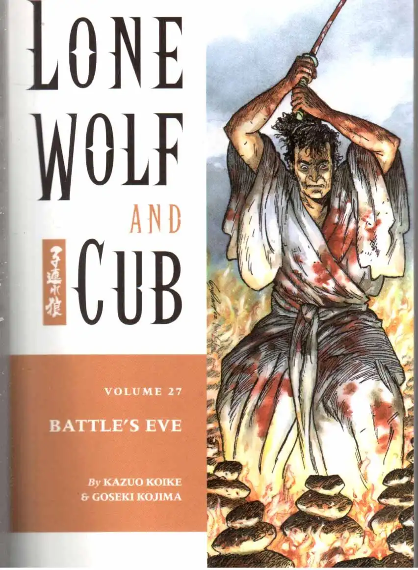 Lone Wolf and Cub Chapter 133 1